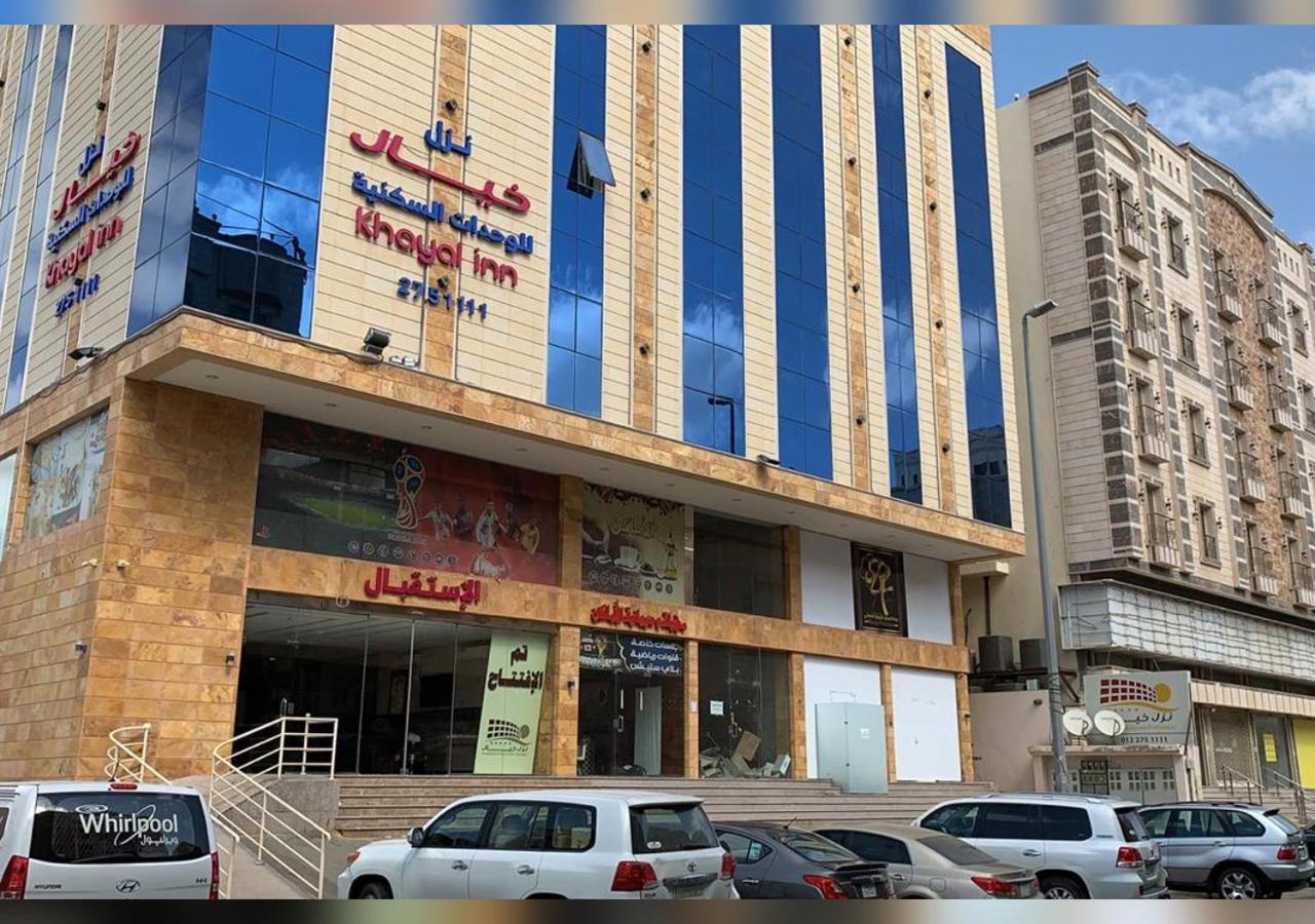 نزل خيال للشقق المخدومة Jeddah Exterior photo